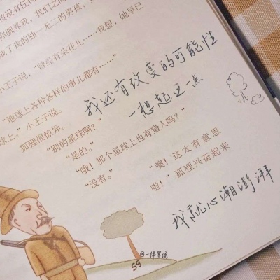 Furry原创作品设计思路兽圈社群